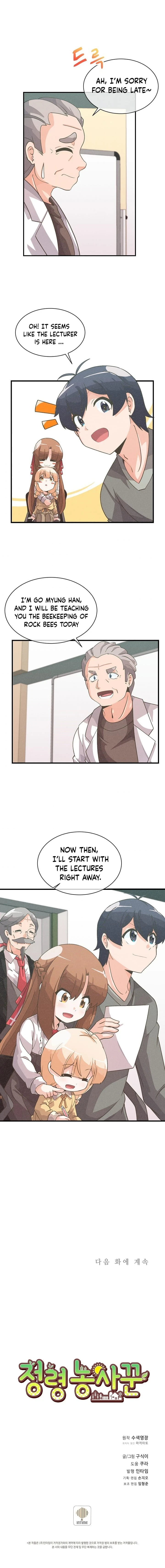 Spirit Farmer Chapter 29, page 7 of 8