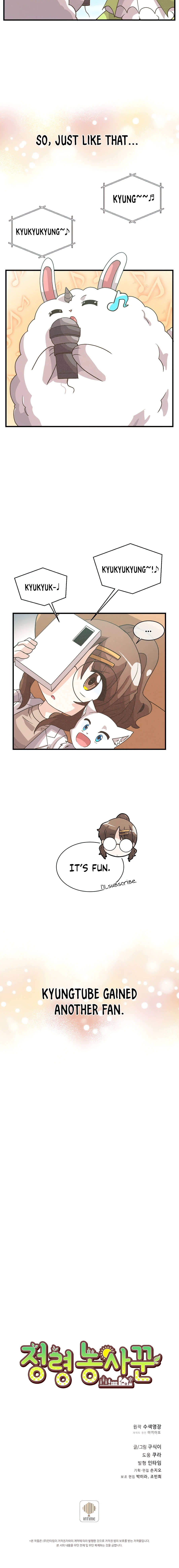 Spirit Farmer Chapter 58, page 11 of 12
