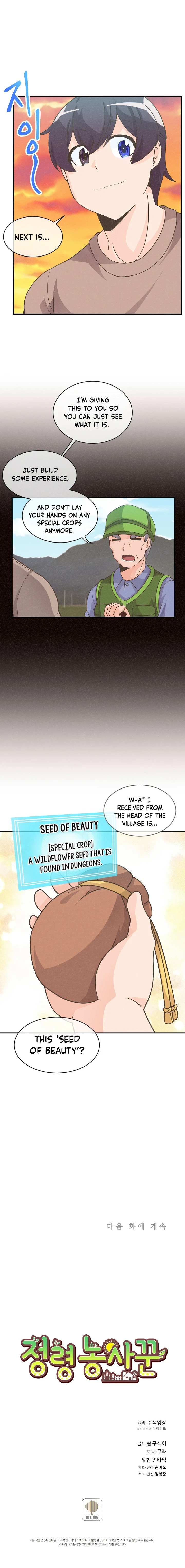 Spirit Farmer Chapter 6, page 8 of 9