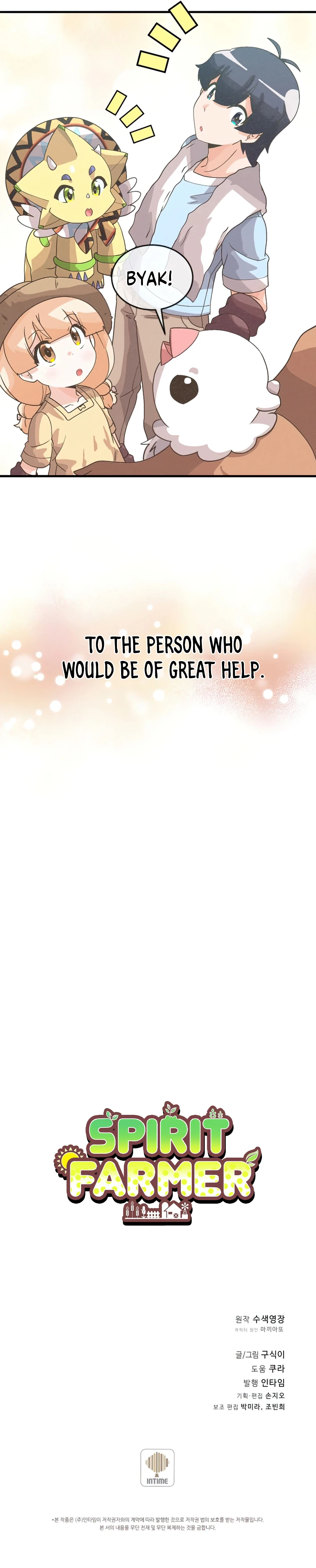 Spirit Farmer Chapter 65, page 12 of 13