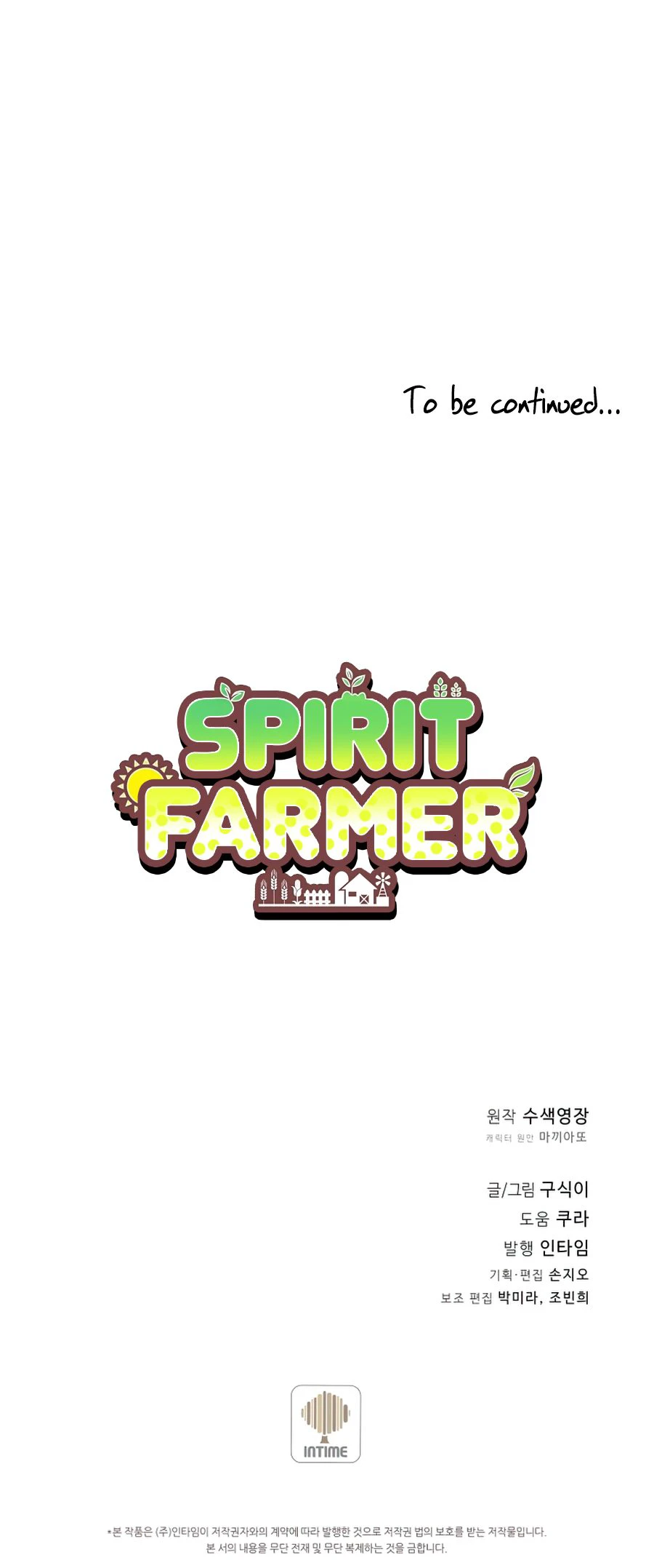Spirit Farmer Chapter 71, page 11 of 12