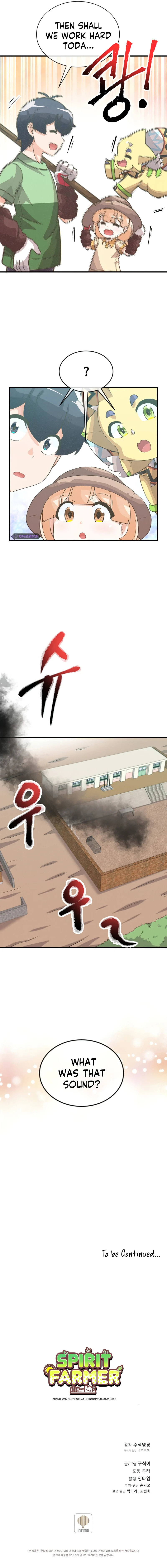 Spirit Farmer Chapter 78, page 10 of 11