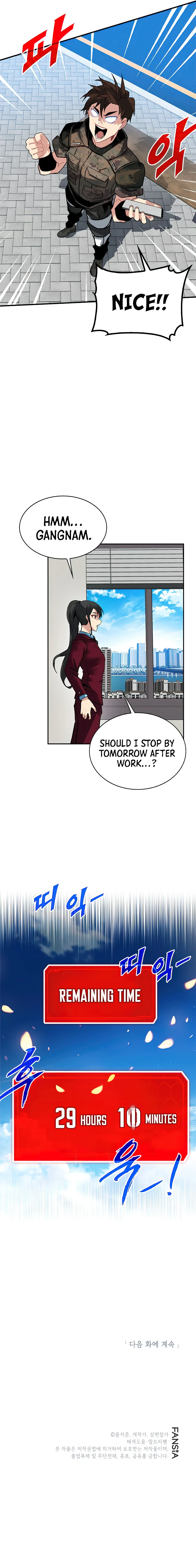 SSS-Class Gacha Hunter Chapter 21, page 12 of 13
