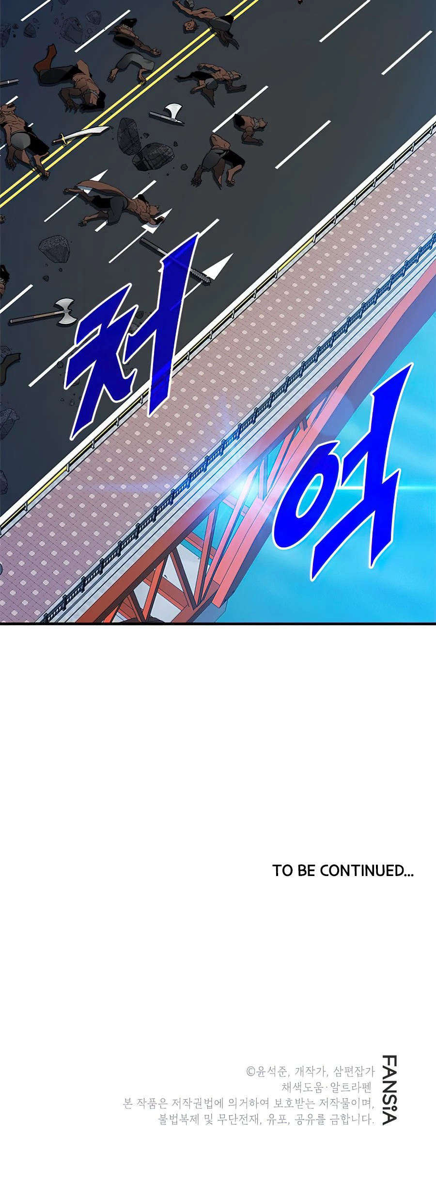 SSS-Class Gacha Hunter Chapter 24, page 13 of 14