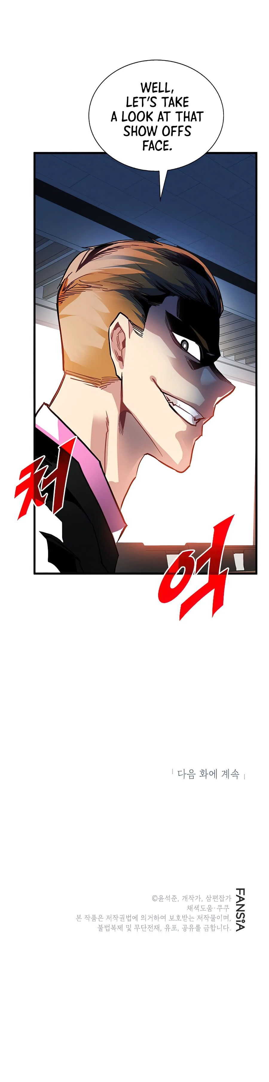 SSS-Class Gacha Hunter Chapter 26, page 11 of 12