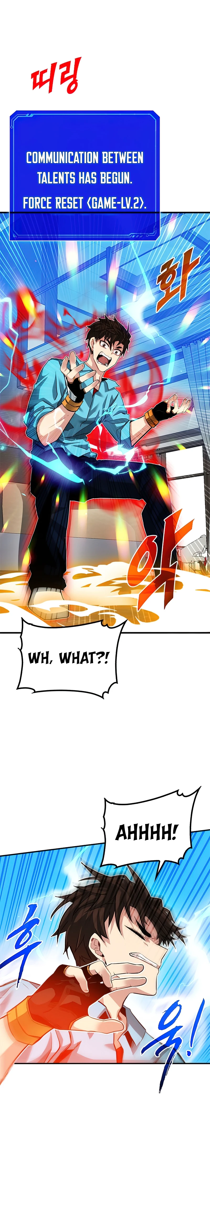 SSS-Class Gacha Hunter Chapter 33, page 13 of 15