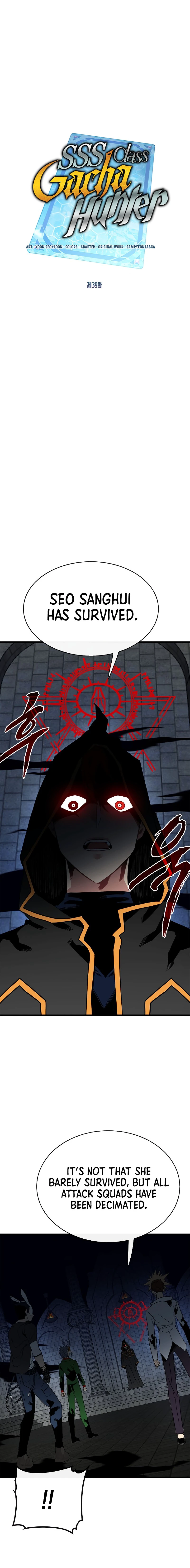 SSS-Class Gacha Hunter Chapter 39, page 5 of 14