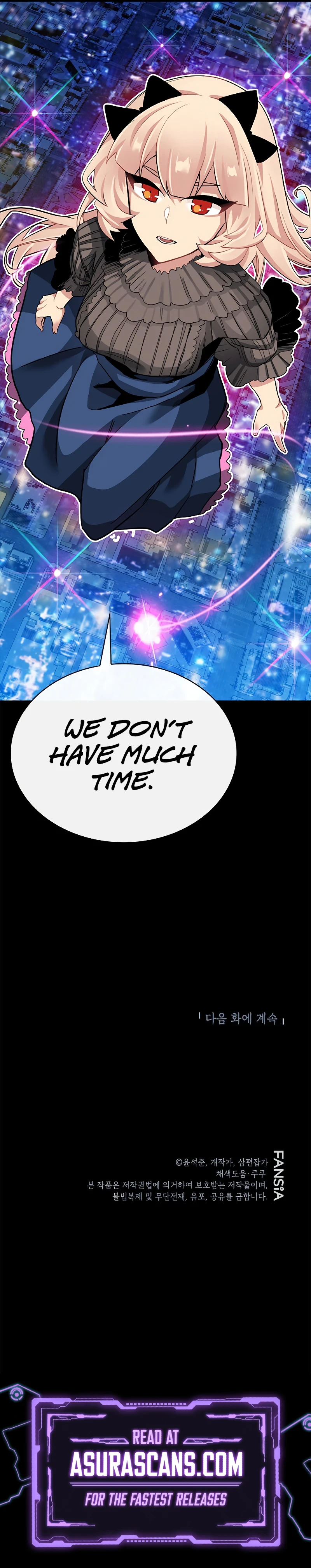 SSS-Class Gacha Hunter Chapter 41, page 14 of 15
