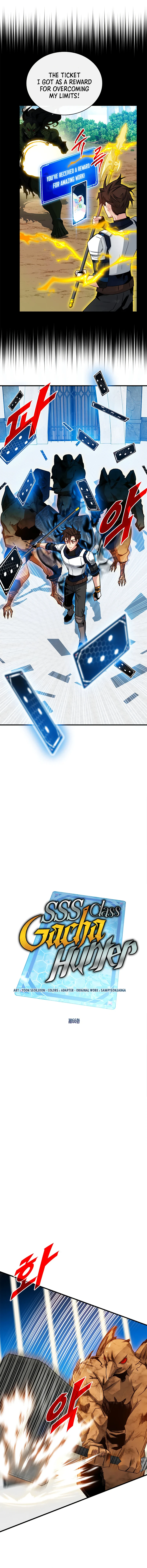 SSS-Class Gacha Hunter Chapter 66, page 8 of 15