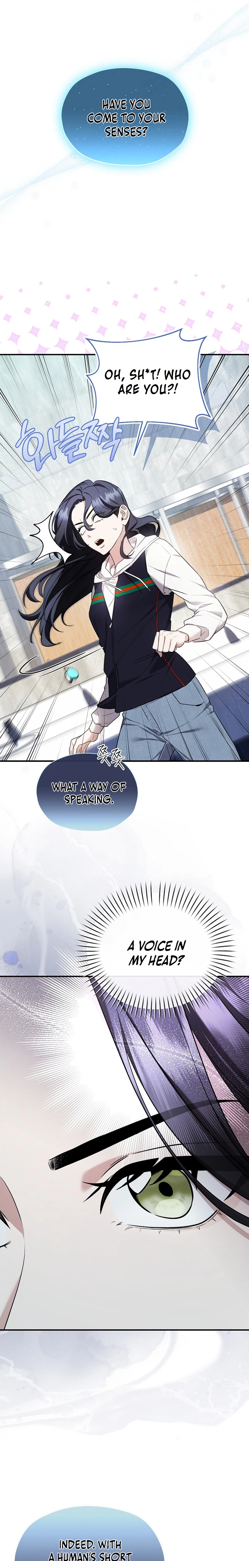 SSS-Class Regressor Has No Conscience Chapter 1, page 42 of 48
