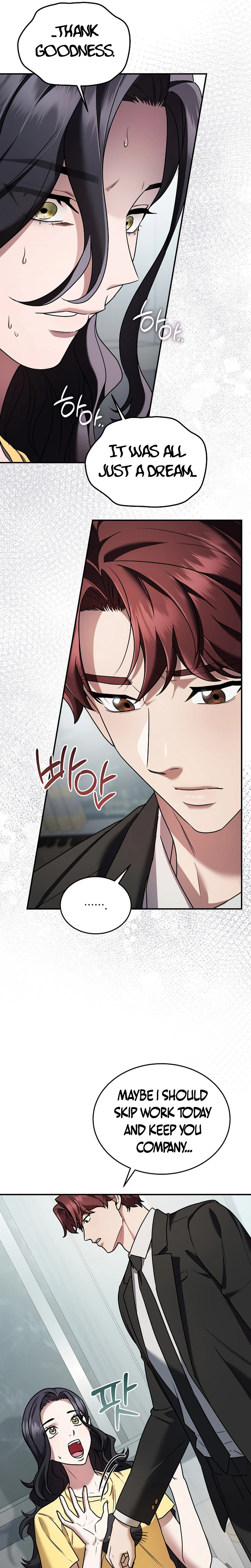 SSS-Class Regressor Has No Conscience Chapter 14, page 11 of 35