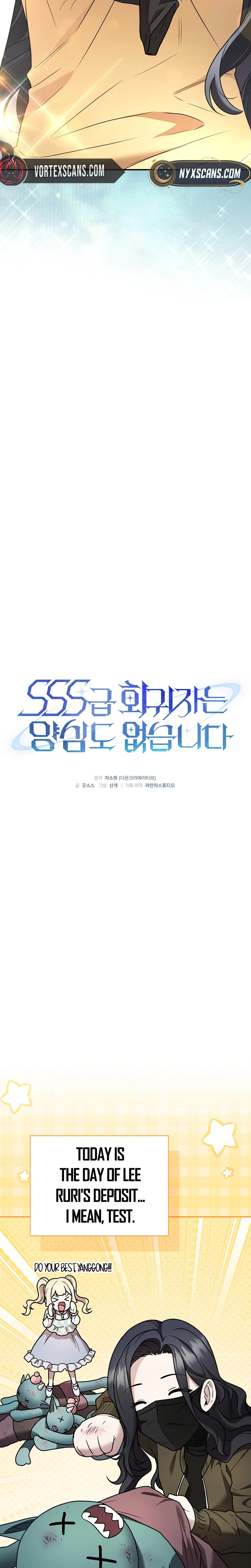 SSS-Class Regressor Has No Conscience Chapter 14, page 18 of 35