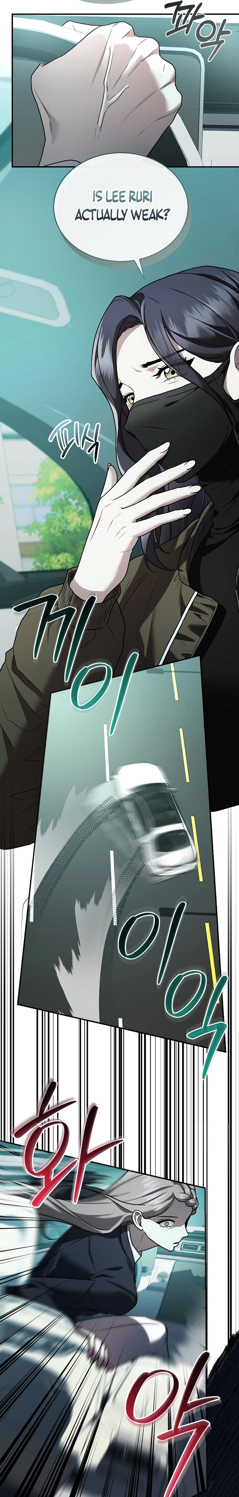 SSS-Class Regressor Has No Conscience Chapter 14, page 26 of 35
