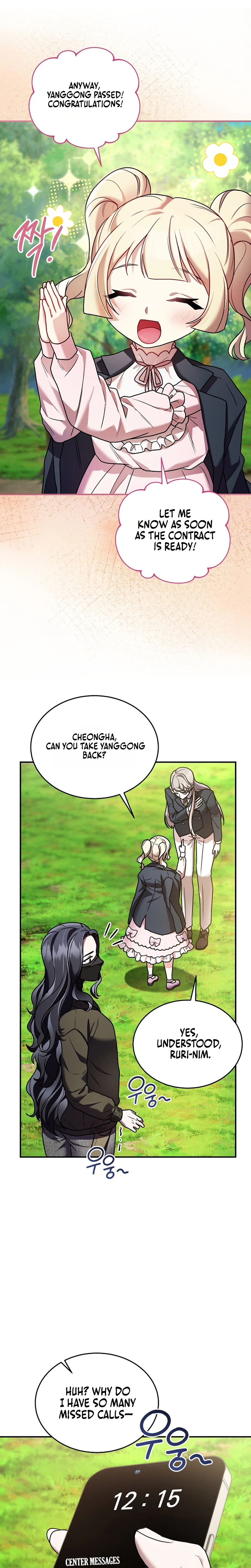 SSS-Class Regressor Has No Conscience Chapter 16, page 27 of 37