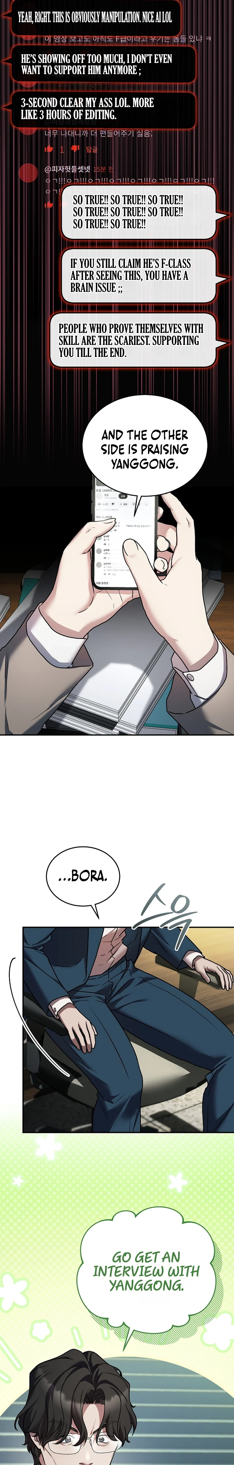 SSS-Class Regressor Has No Conscience Chapter 17, page 8 of 32