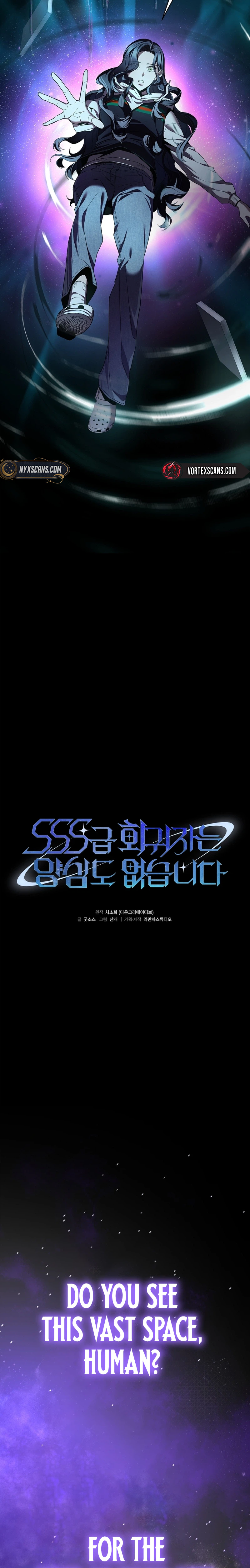 SSS-Class Regressor Has No Conscience Chapter 2, page 8 of 45