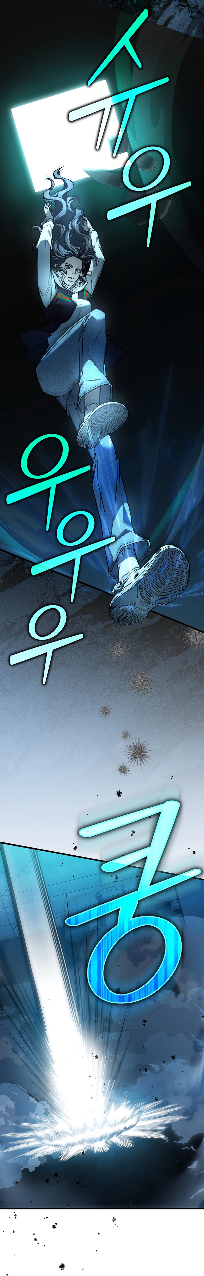 SSS-Class Regressor Has No Conscience Chapter 3, page 14 of 42