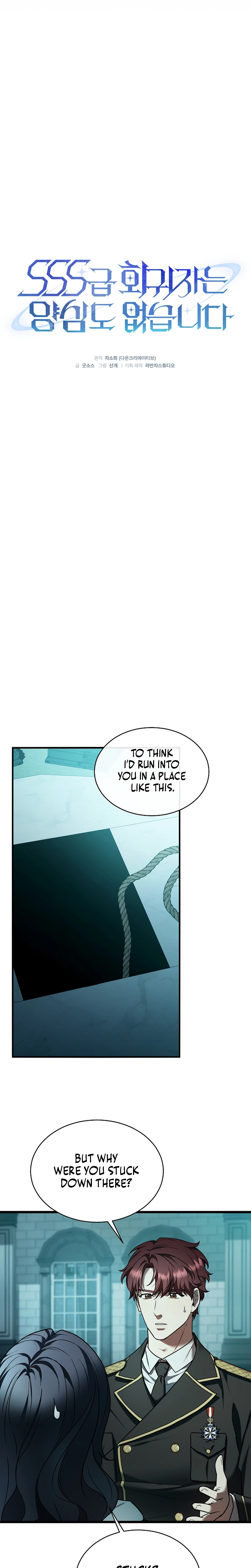 SSS-Class Regressor Has No Conscience Chapter 3, page 21 of 42
