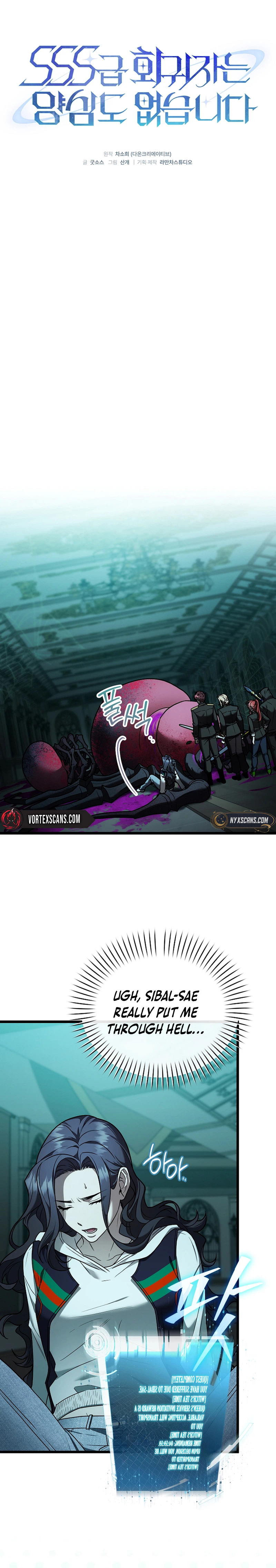 SSS-Class Regressor Has No Conscience Chapter 5, page 12 of 38