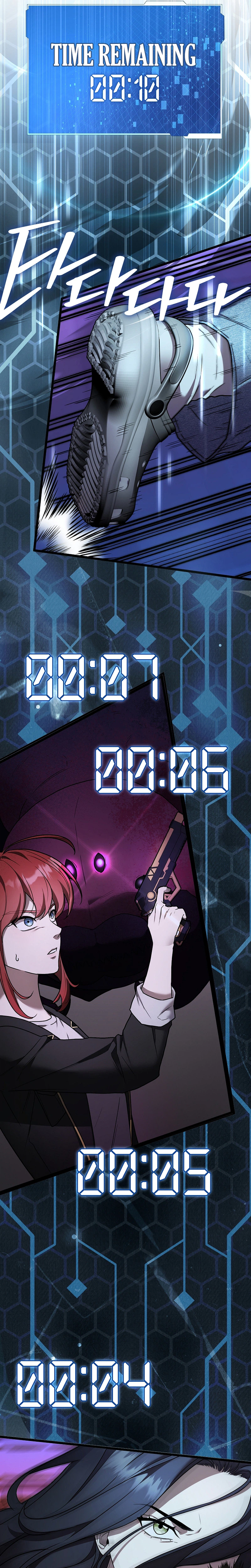 SSS-Class Regressor Has No Conscience Chapter 5, page 7 of 38