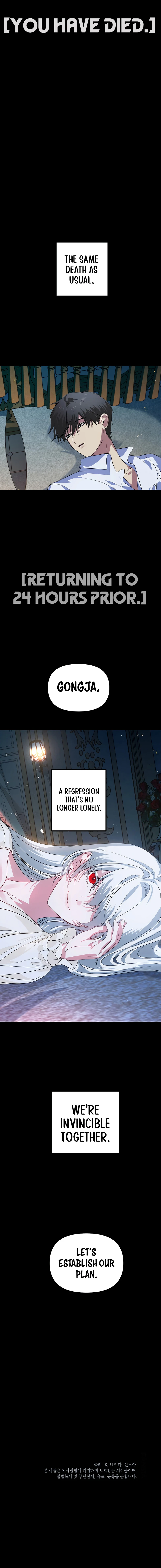 SSS-Class Suicide Hunter Chapter 108, page 12 of 12
