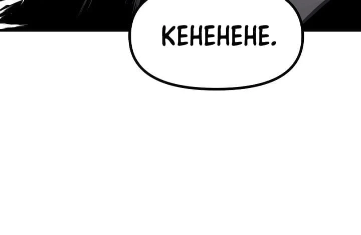 SSS-Class Suicide Hunter Chapter 13, page 9 of 15