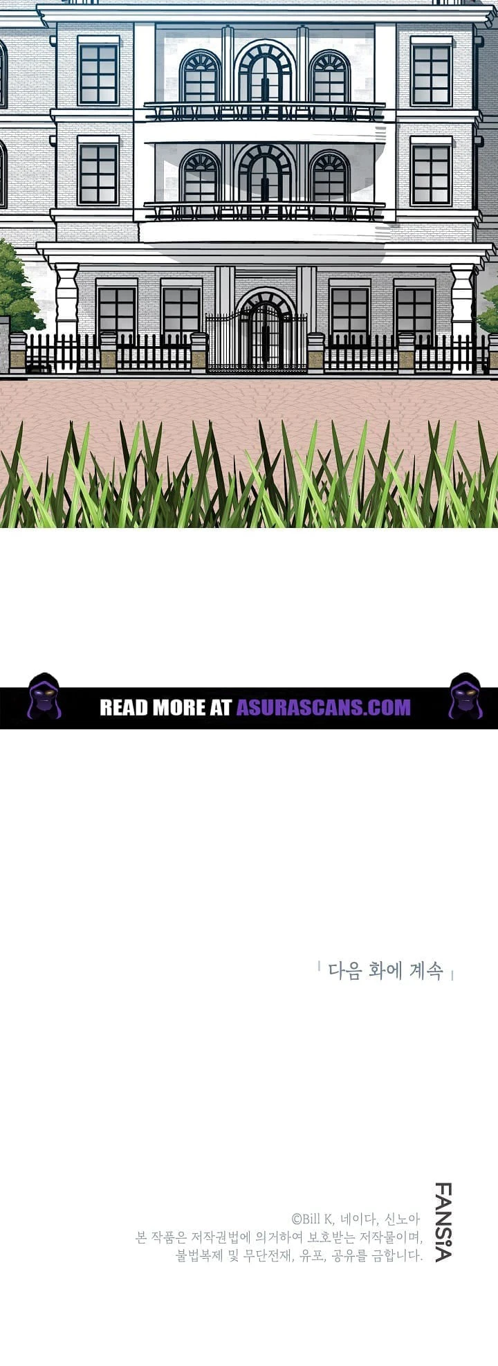 SSS-Class Suicide Hunter Chapter 14, page 12 of 13