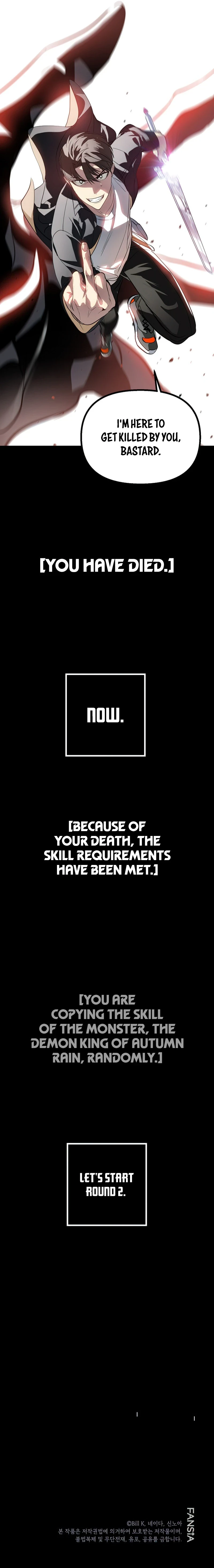 SSS-Class Suicide Hunter Chapter 29, page 14 of 15