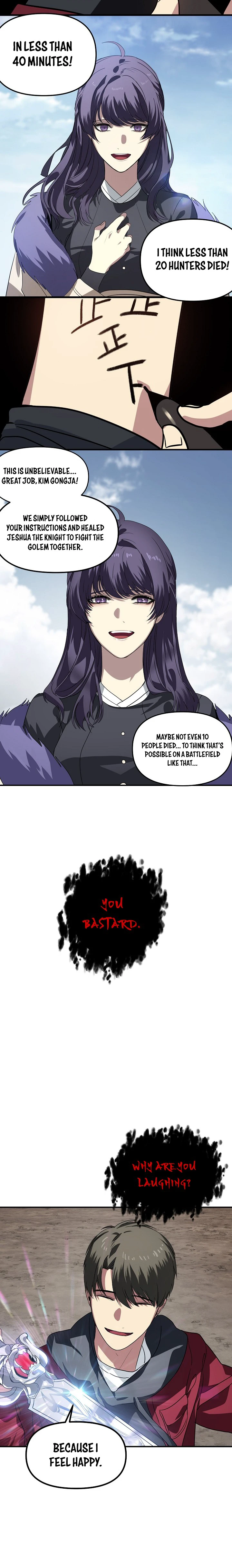 SSS-Class Suicide Hunter Chapter 34, page 9 of 16