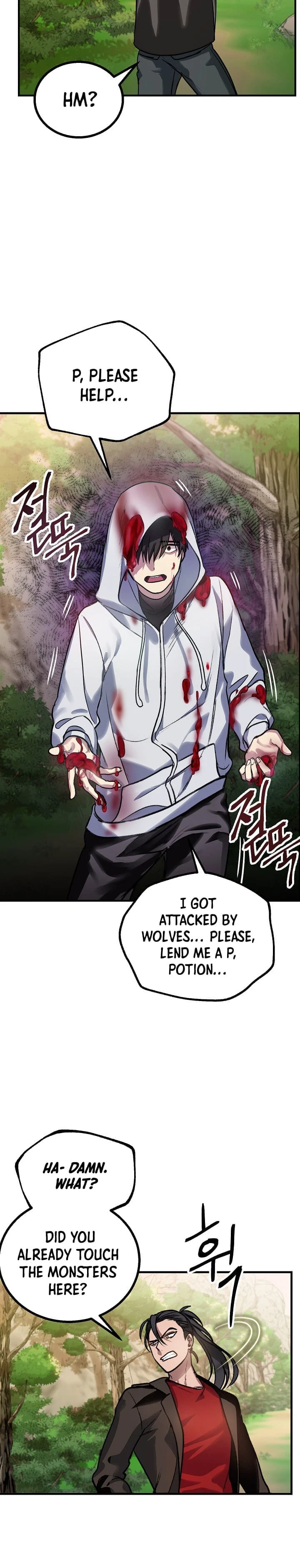 SSS-Class Suicide Hunter Chapter 4, page 7 of 18