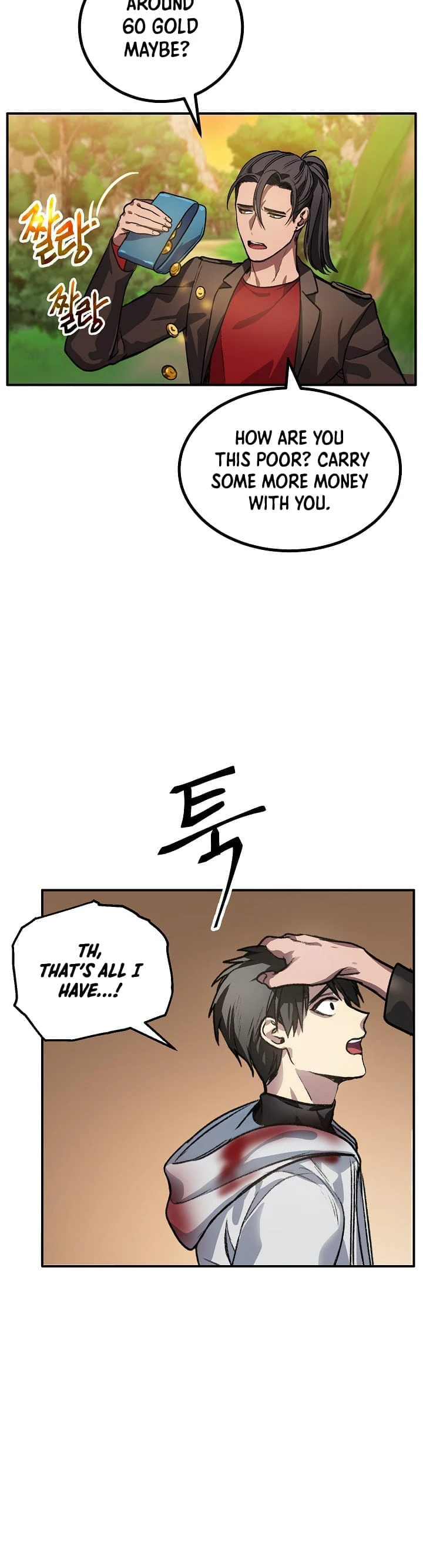 SSS-Class Suicide Hunter Chapter 4, page 9 of 18