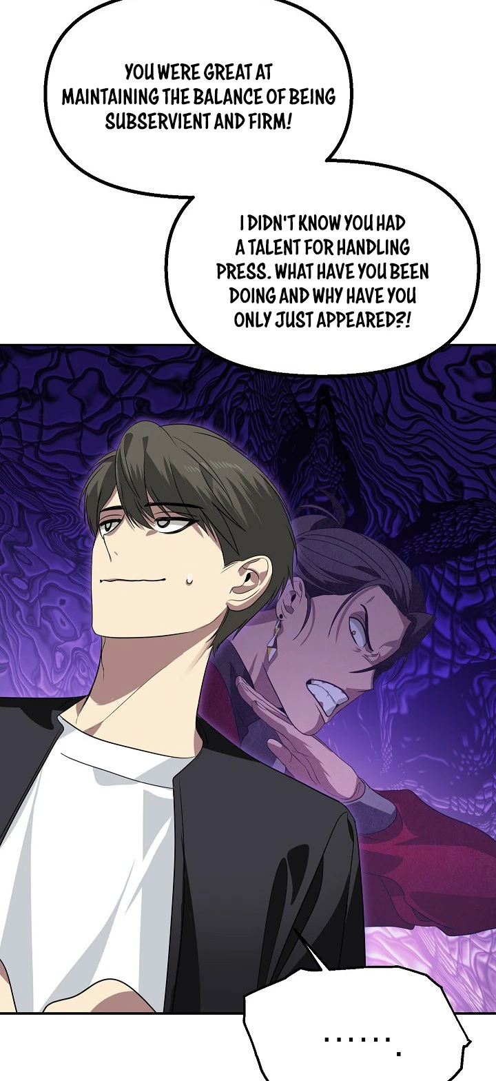 SSS-Class Suicide Hunter Chapter 47, page 7 of 11