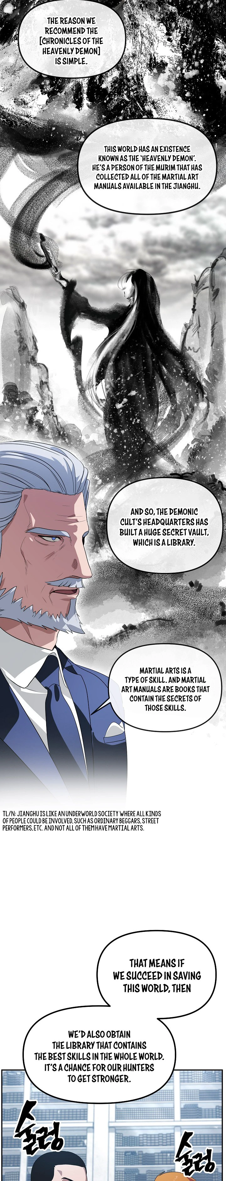 SSS-Class Suicide Hunter Chapter 50, page 15 of 17