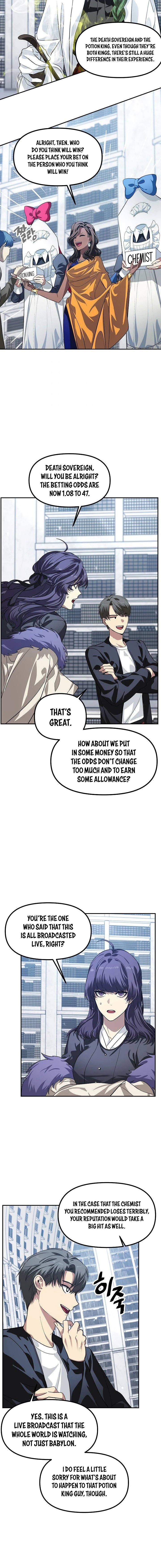 SSS-Class Suicide Hunter Chapter 52, page 13 of 17
