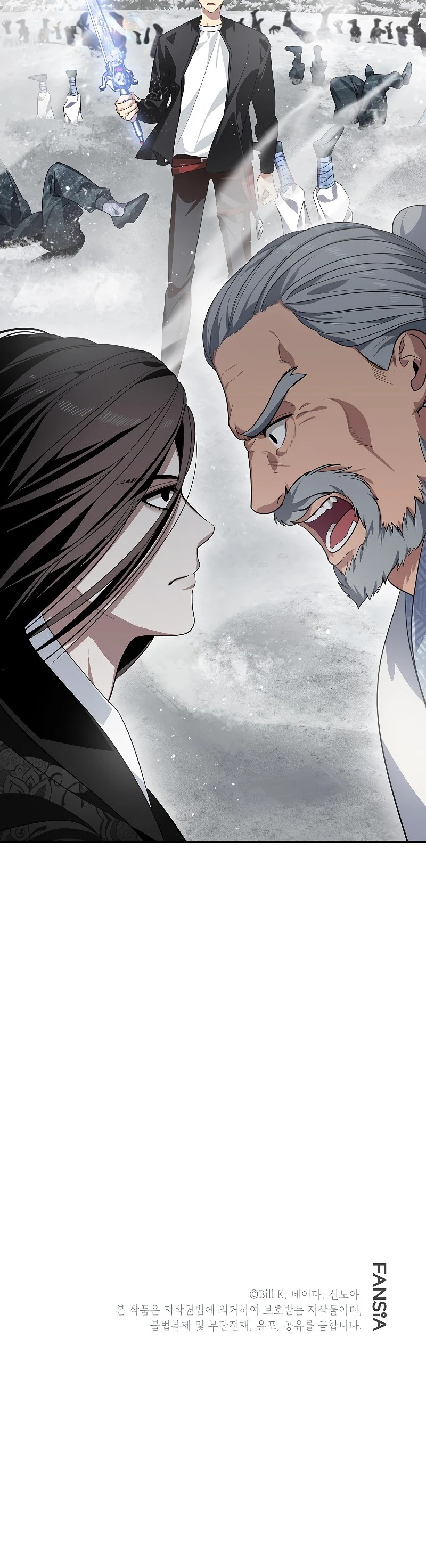 SSS-Class Suicide Hunter Chapter 55, page 13 of 14