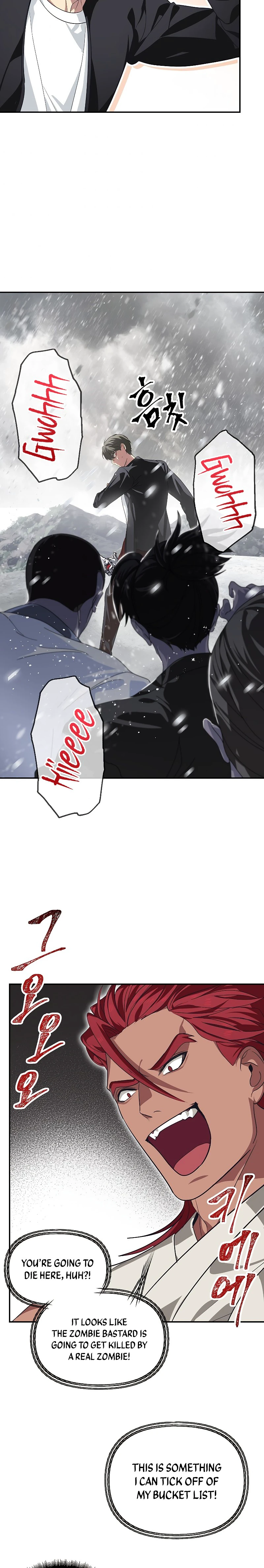 SSS-Class Suicide Hunter Chapter 55, page 7 of 14