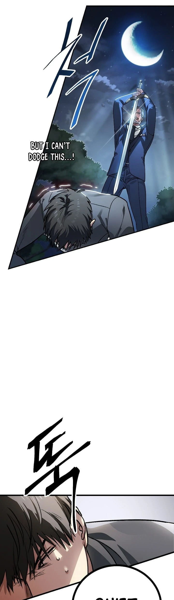 SSS-Class Suicide Hunter Chapter 6, page 7 of 36