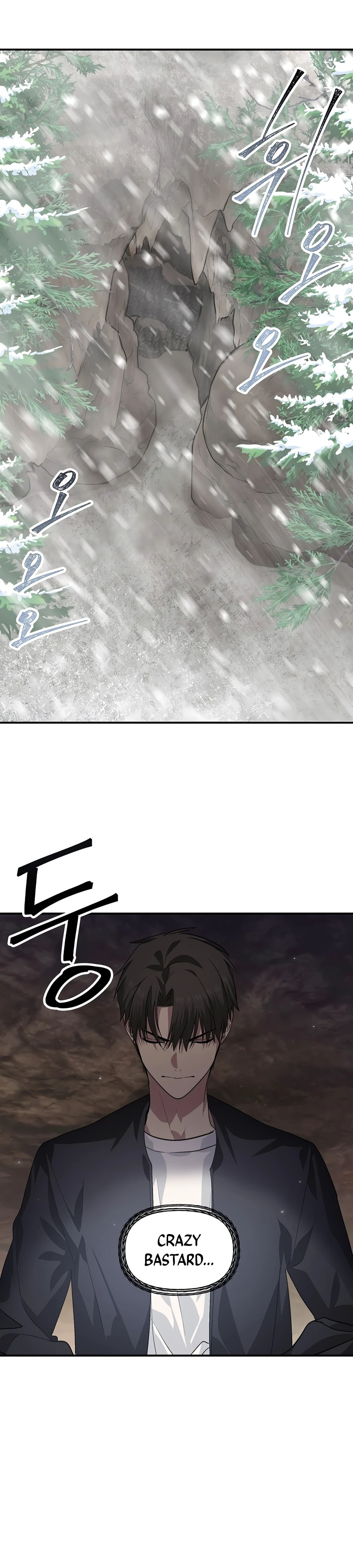 SSS-Class Suicide Hunter Chapter 64, page 7 of 12