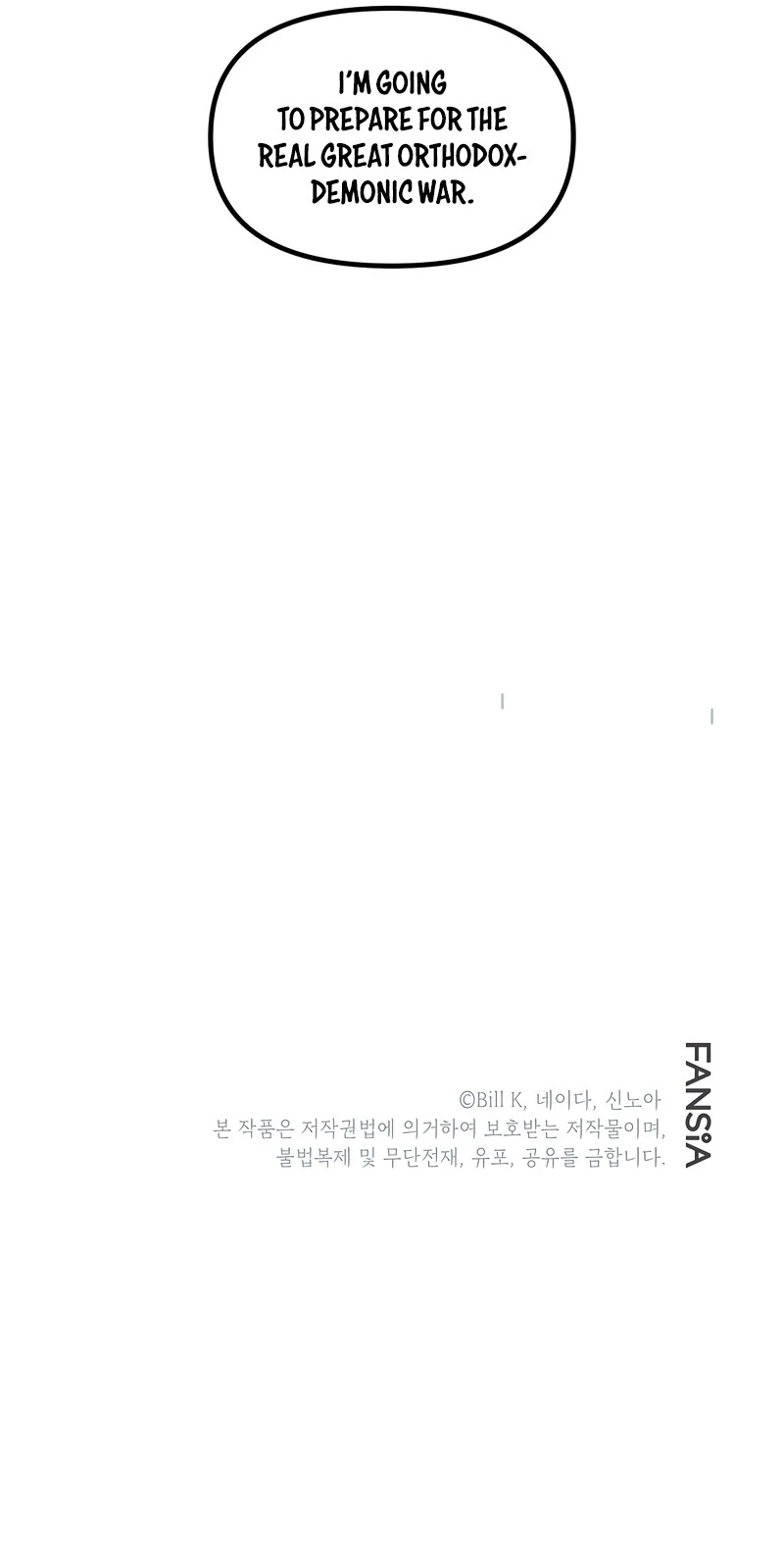 SSS-Class Suicide Hunter Chapter 67, page 14 of 15