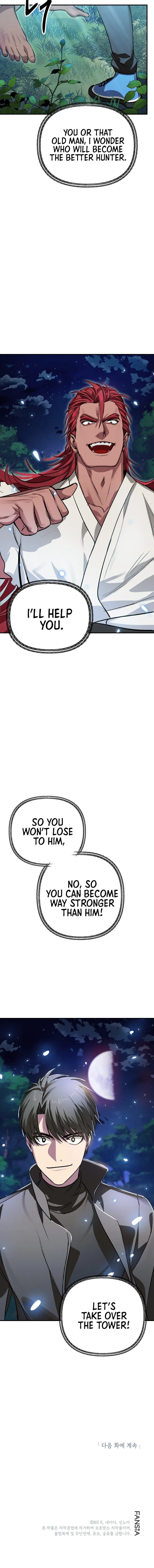 SSS-Class Suicide Hunter Chapter 7, page 15 of 16