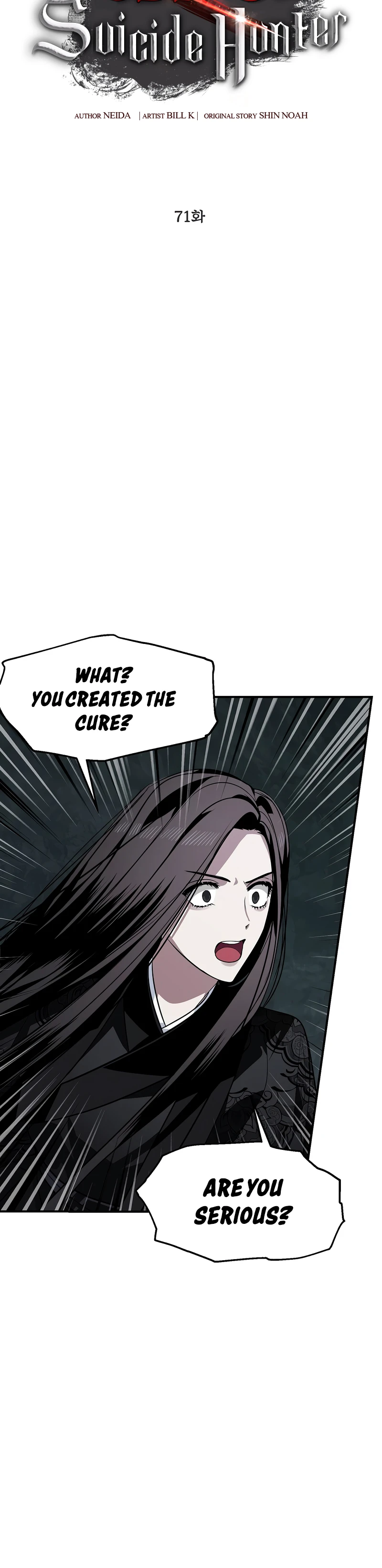 SSS-Class Suicide Hunter Chapter 71, page 5 of 13
