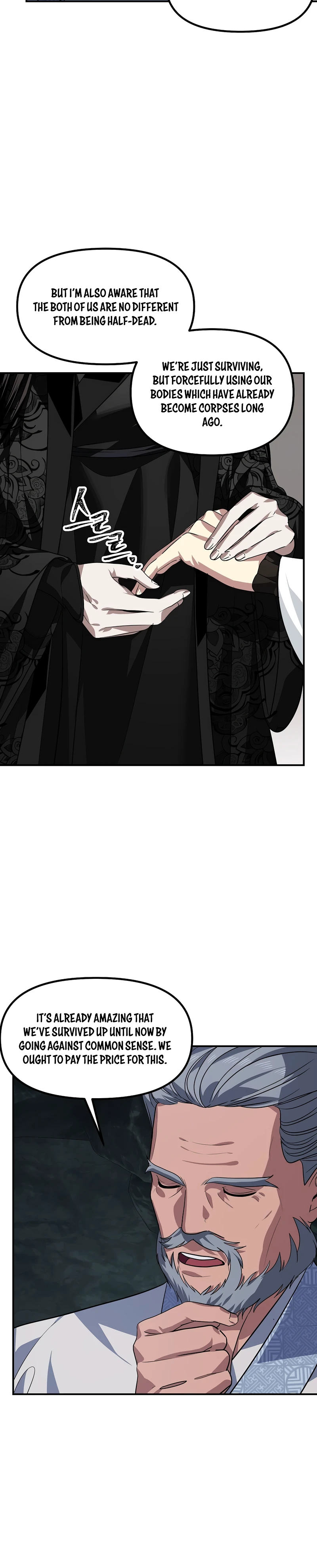 SSS-Class Suicide Hunter Chapter 71, page 7 of 13
