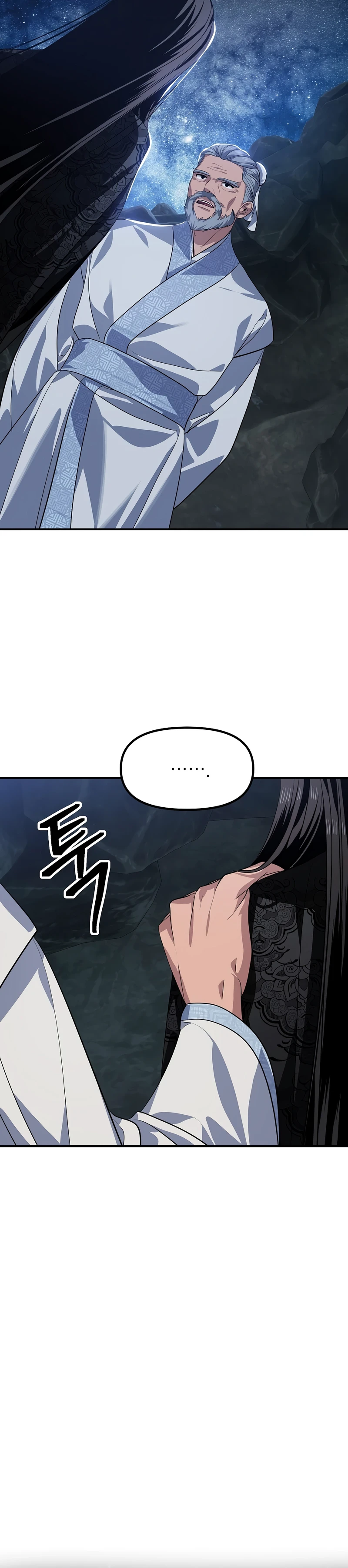 SSS-Class Suicide Hunter Chapter 71, page 9 of 13
