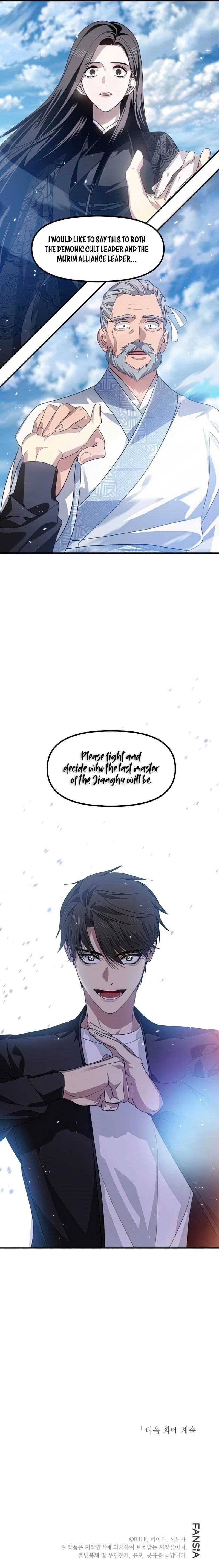 SSS-Class Suicide Hunter Chapter 72, page 9 of 10