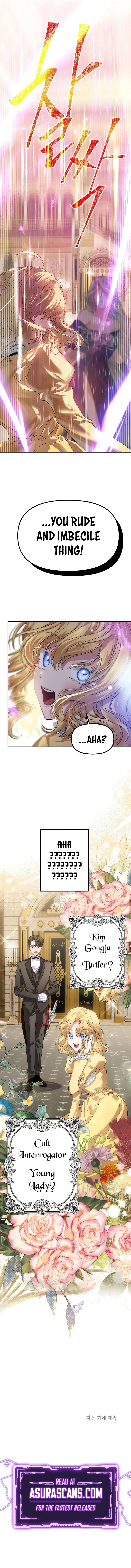 SSS-Class Suicide Hunter Chapter 84, page 12 of 13