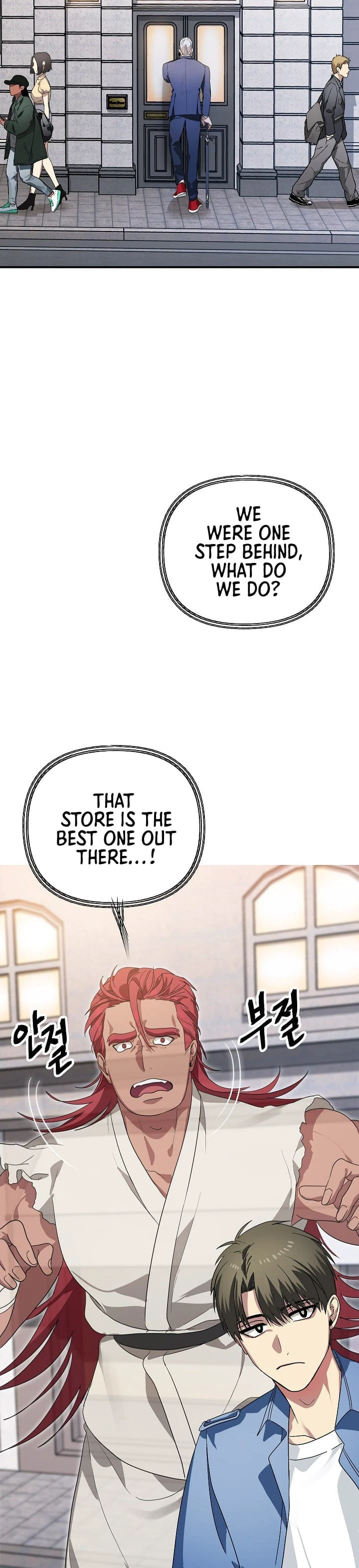 SSS-Class Suicide Hunter Chapter 9, page 7 of 16