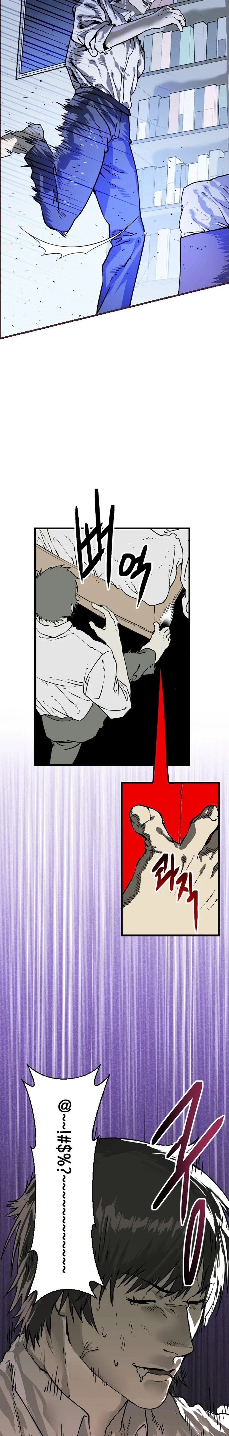 Stand-in Hero Chapter 1, page 8 of 57