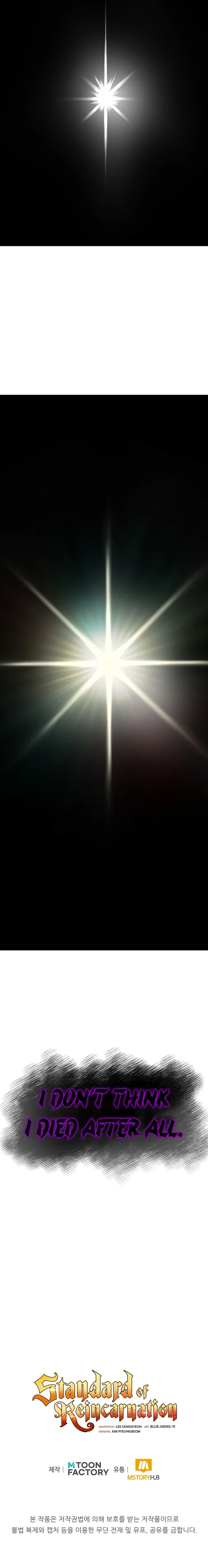 Standard of Reincarnation Chapter 1, page 14 of 15