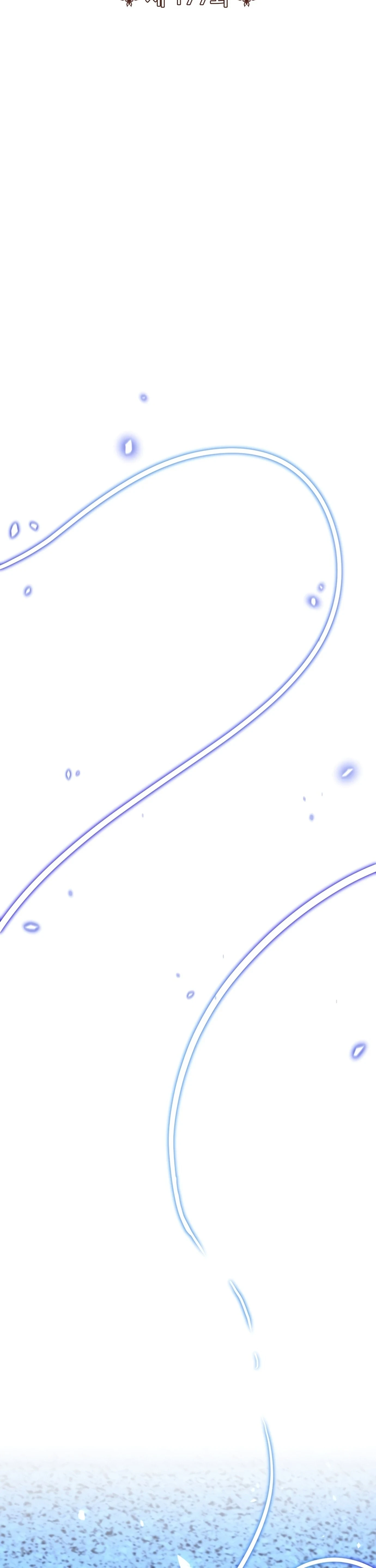 Standard of Reincarnation Chapter 177, page 11 of 28