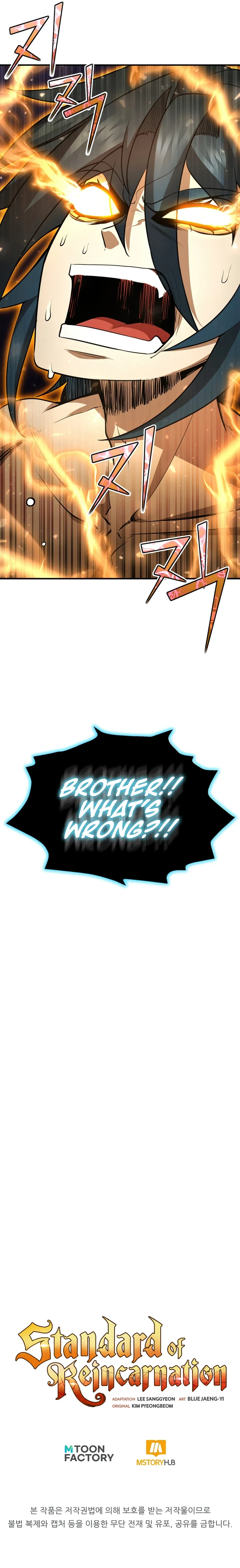 Standard of Reincarnation Chapter 37, page 14 of 15